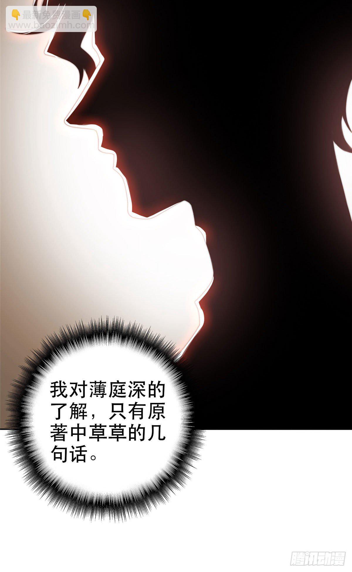 我靠大佬穩住男團C位 - 05 頂級大佬記住你了！(1/2) - 1