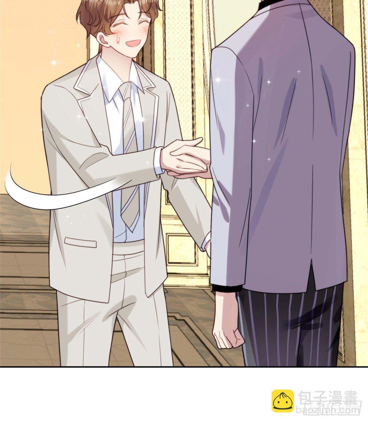 我靠大佬穩住男團C位 - 05 頂級大佬記住你了！(1/2) - 3