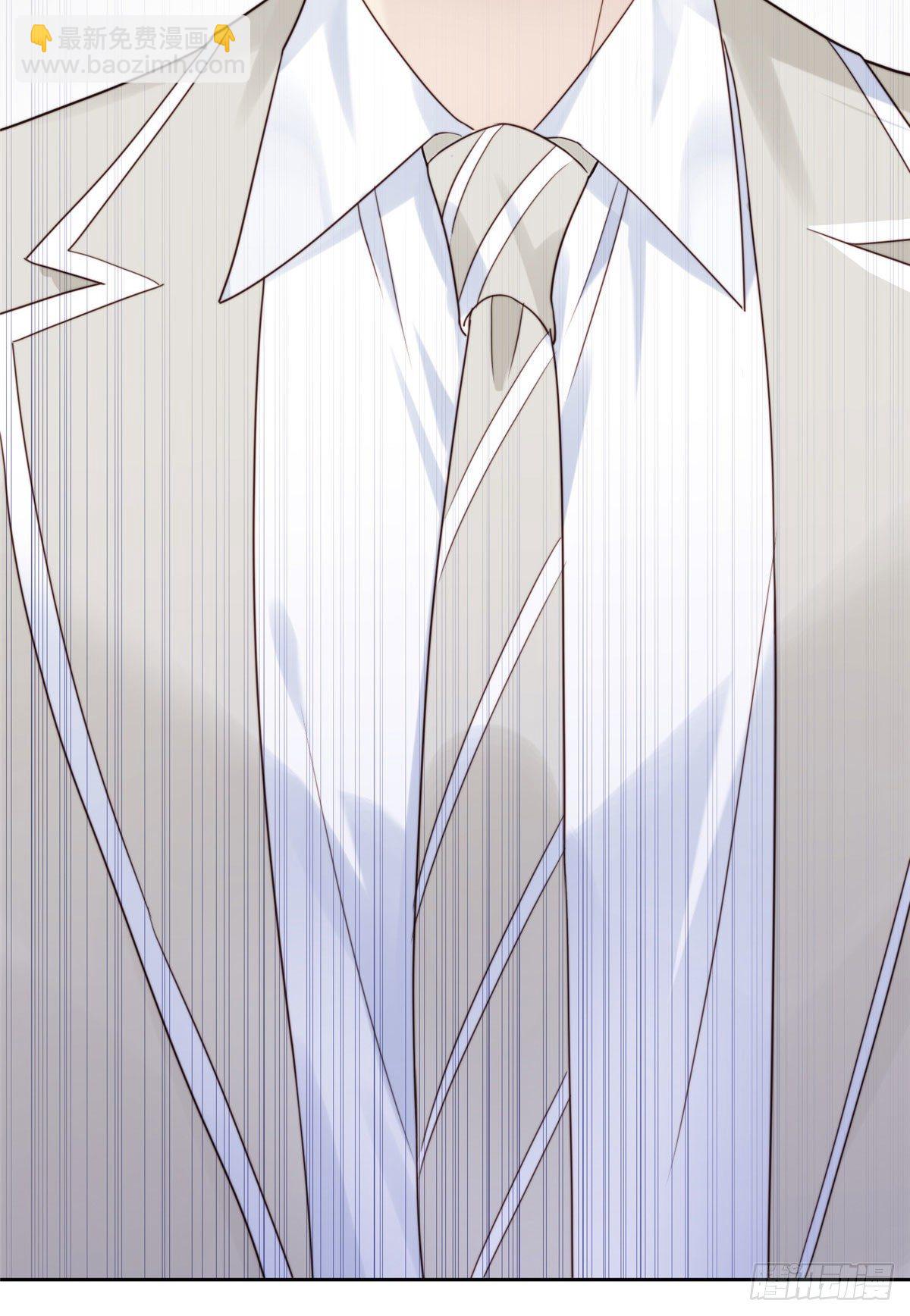 我靠大佬穩住男團C位 - 05 頂級大佬記住你了！(1/2) - 2