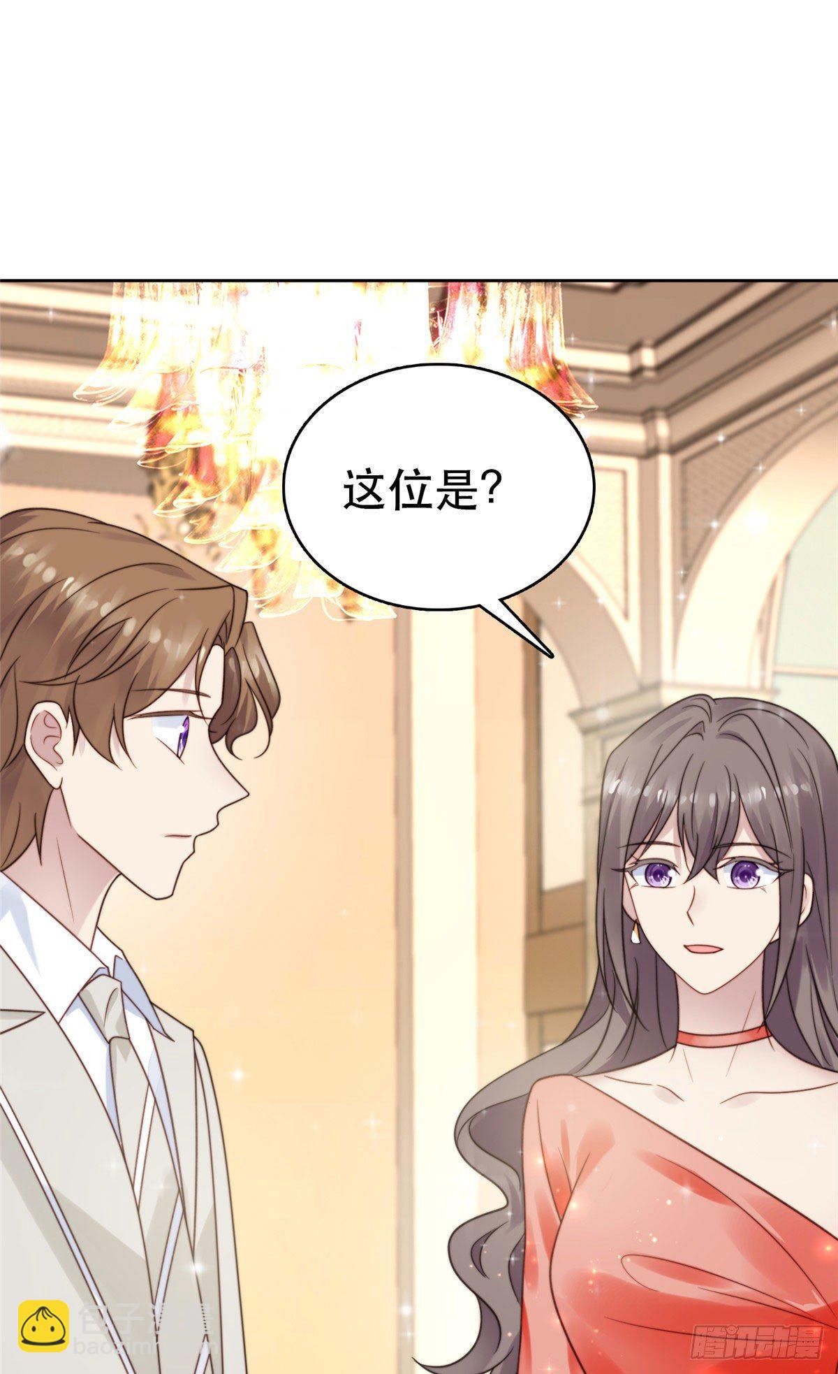 我靠大佬穩住男團C位 - 05 頂級大佬記住你了！(1/2) - 3