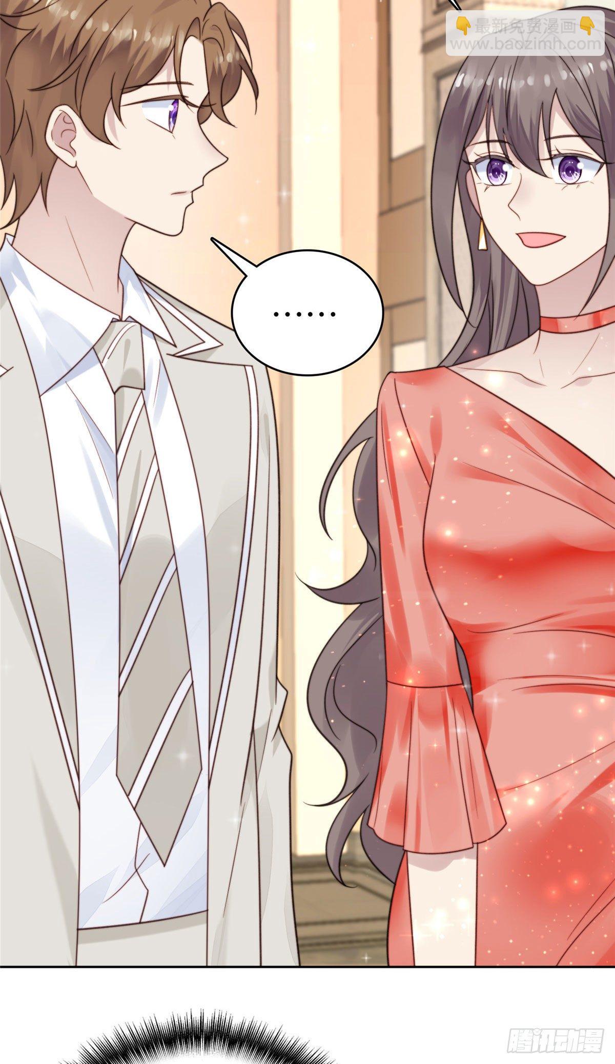 我靠大佬穩住男團C位 - 05 頂級大佬記住你了！(1/2) - 7