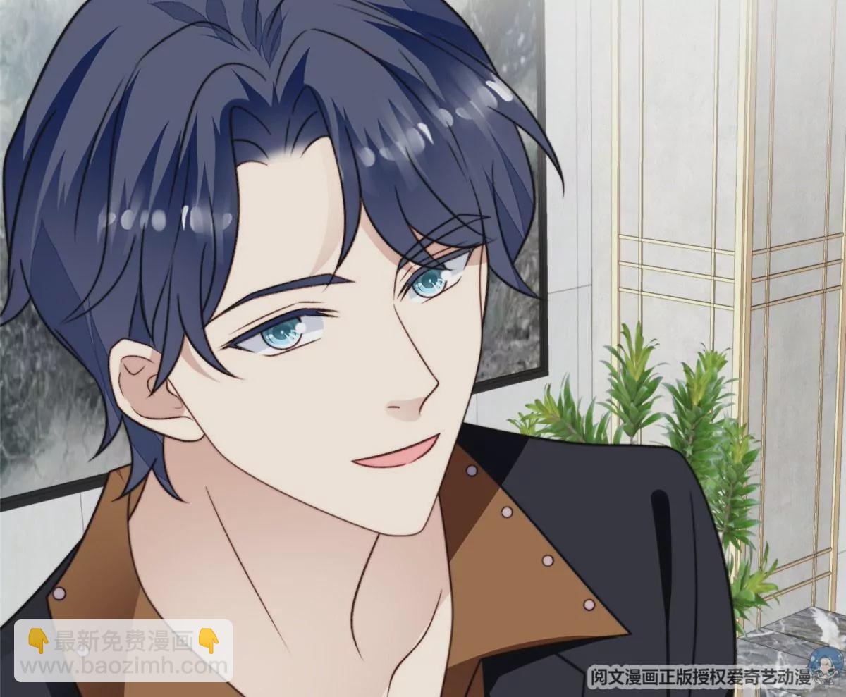 我靠大佬穩住男團C位 - 50 敢打我的人(1/2) - 3