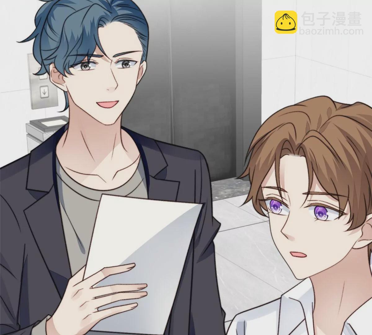 我靠大佬穩住男團C位 - 50 敢打我的人(1/2) - 4