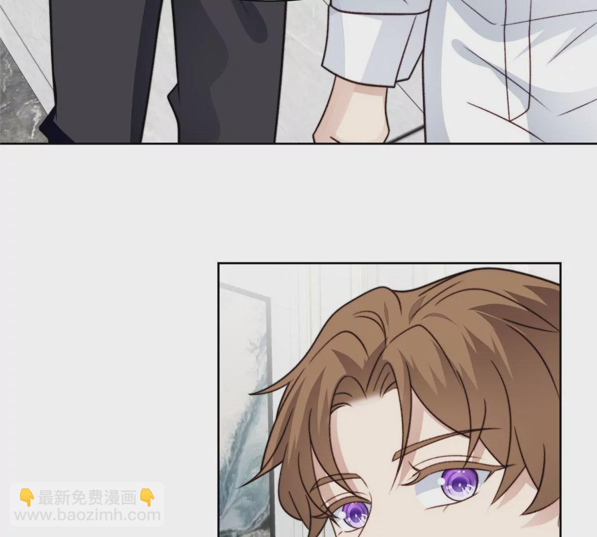 我靠大佬穩住男團C位 - 50 敢打我的人(1/2) - 6