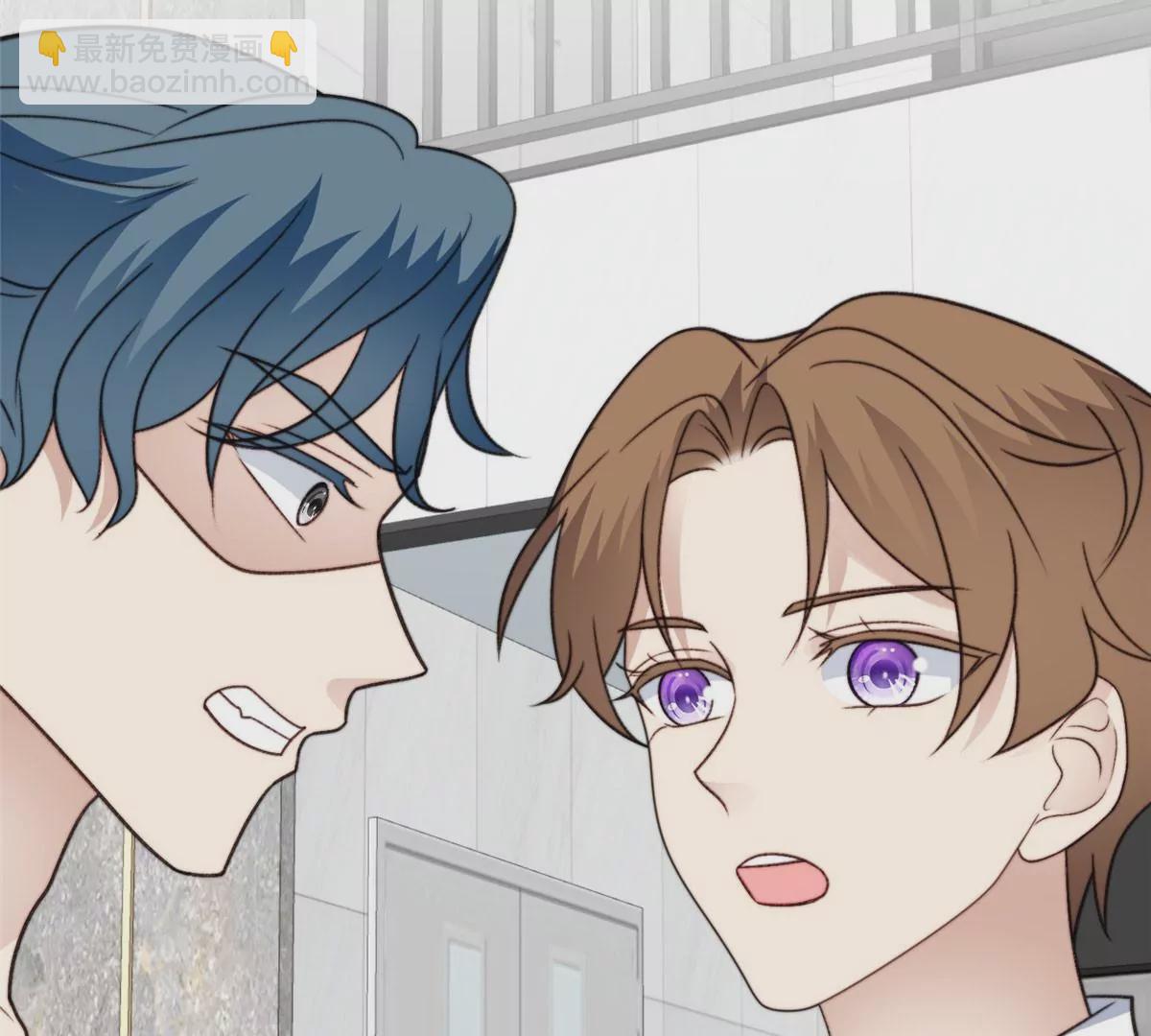 我靠大佬穩住男團C位 - 50 敢打我的人(1/2) - 5