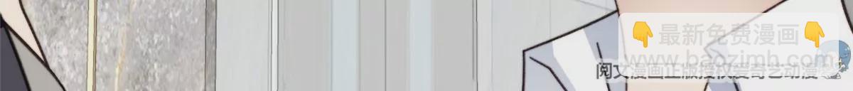 我靠大佬穩住男團C位 - 50 敢打我的人(1/2) - 6