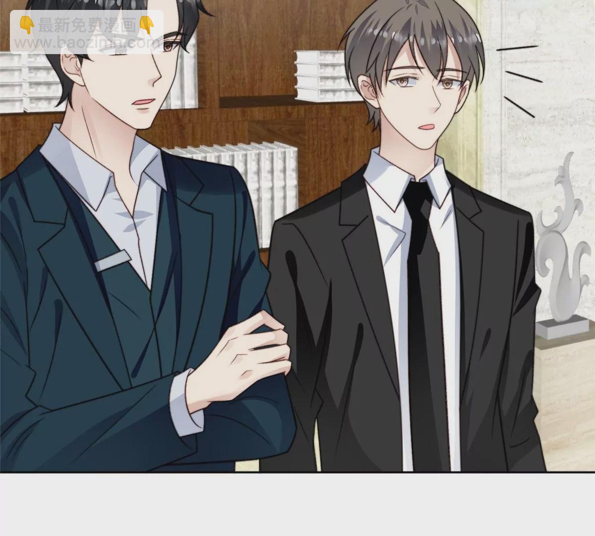 我靠大佬穩住男團C位 - 50 敢打我的人(1/2) - 5