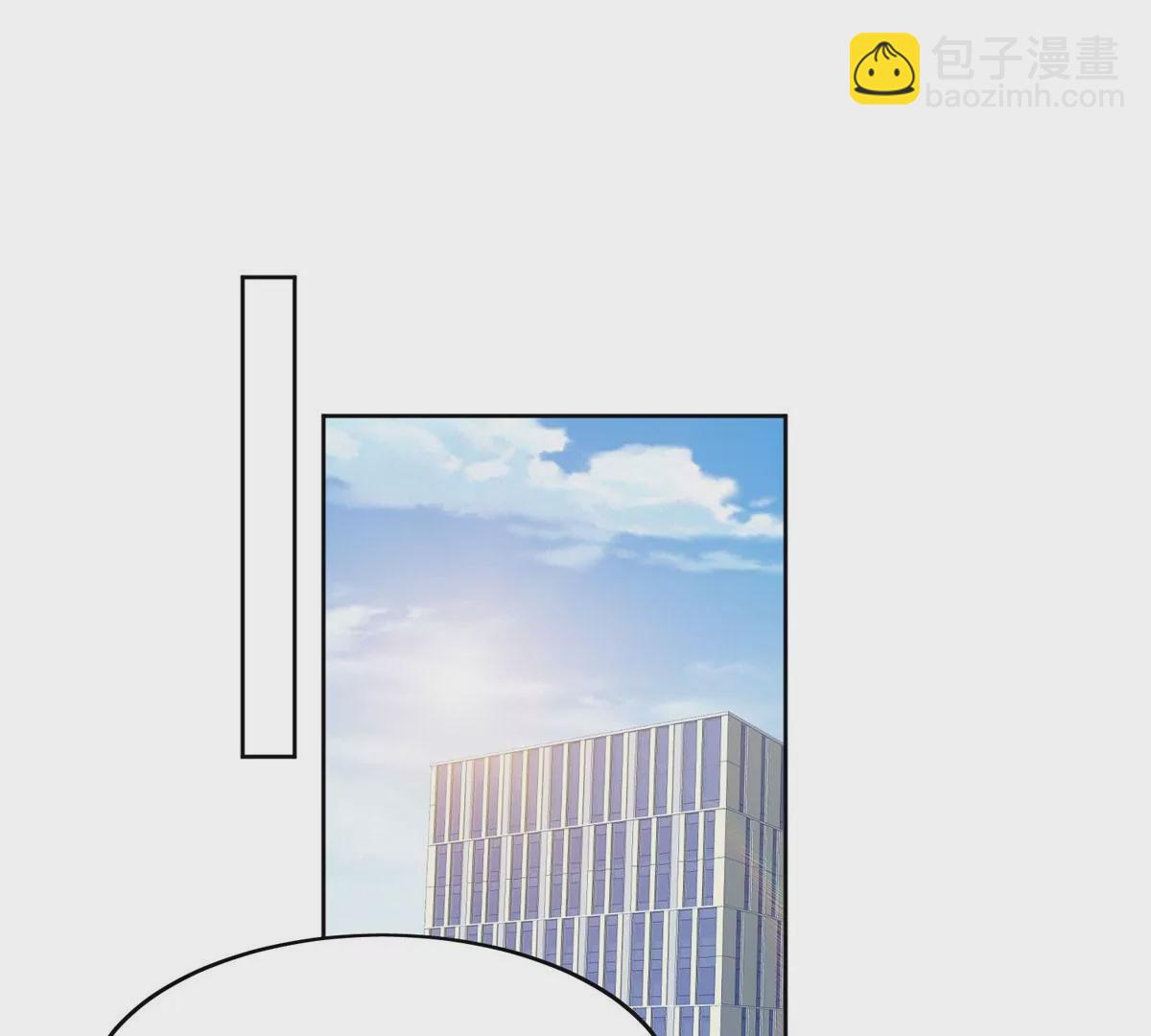 我靠大佬穩住男團C位 - 50 敢打我的人(1/2) - 4