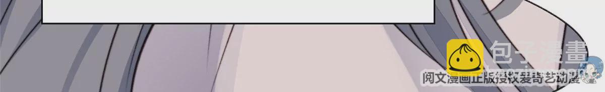 我靠大佬穩住男團C位 - 50 敢打我的人(2/2) - 6