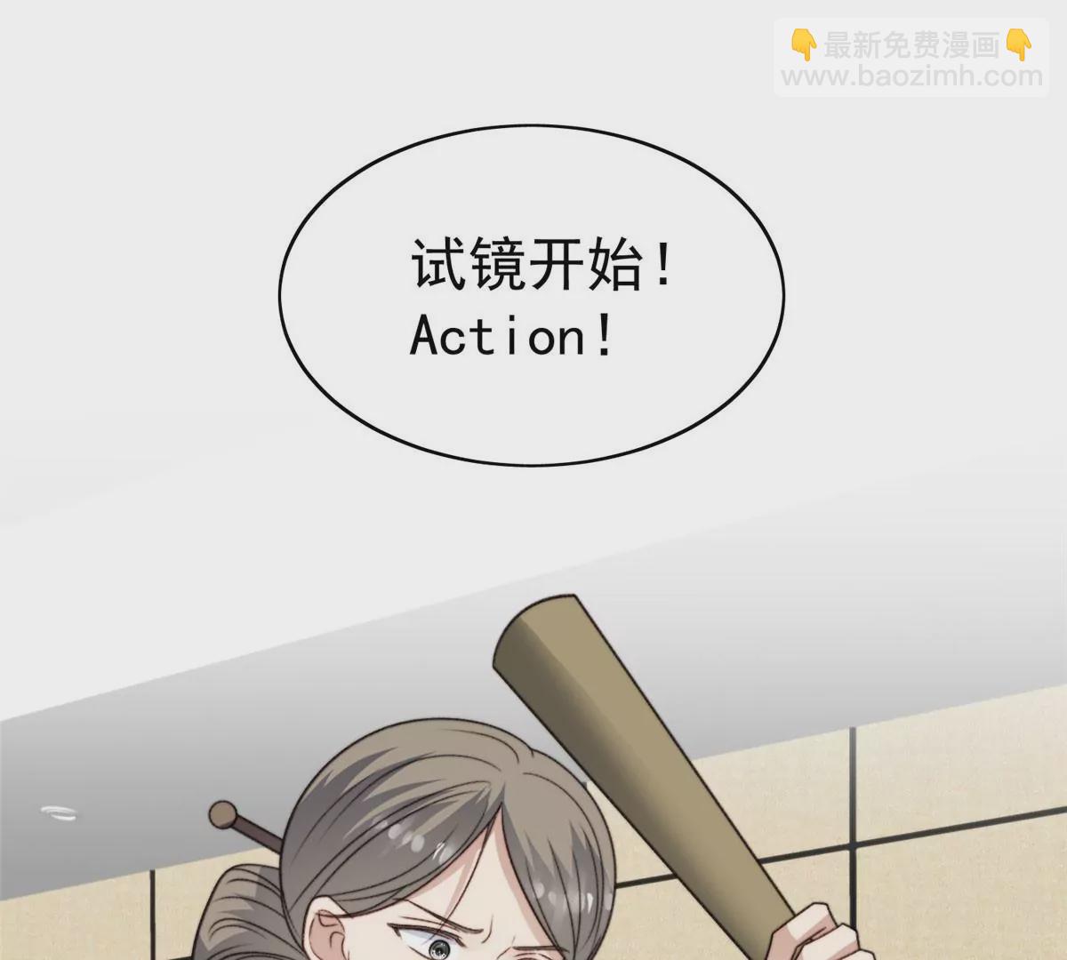 我靠大佬穩住男團C位 - 50 敢打我的人(2/2) - 6