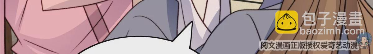 我靠大佬穩住男團C位 - 50 敢打我的人(2/2) - 3