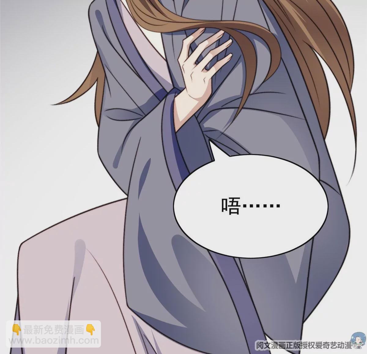 我靠大佬穩住男團C位 - 50 敢打我的人(2/2) - 1