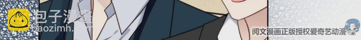 我靠大佬穩住男團C位 - 50 敢打我的人(2/2) - 4