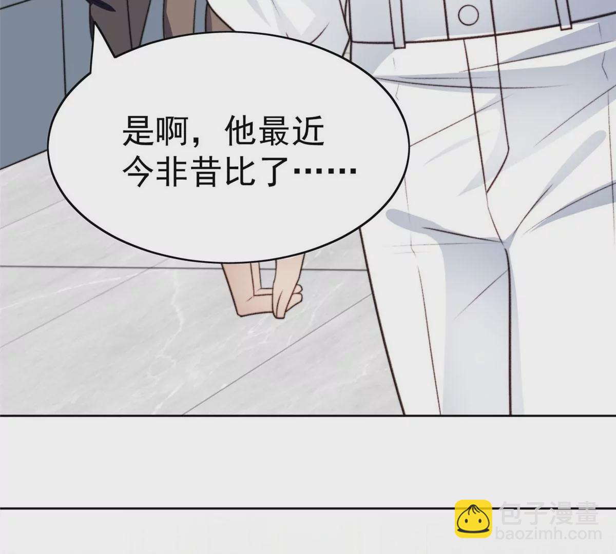 我靠大佬穩住男團C位 - 50 敢打我的人(1/2) - 8