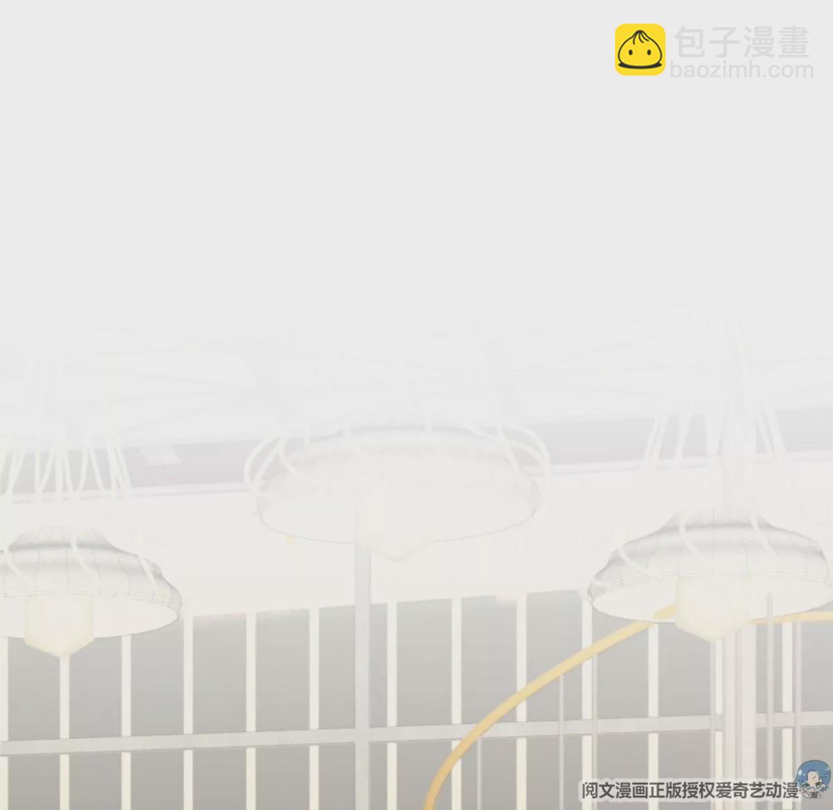 我靠大佬穩住男團C位 - 52 你要我幫你脫？(1/2) - 6