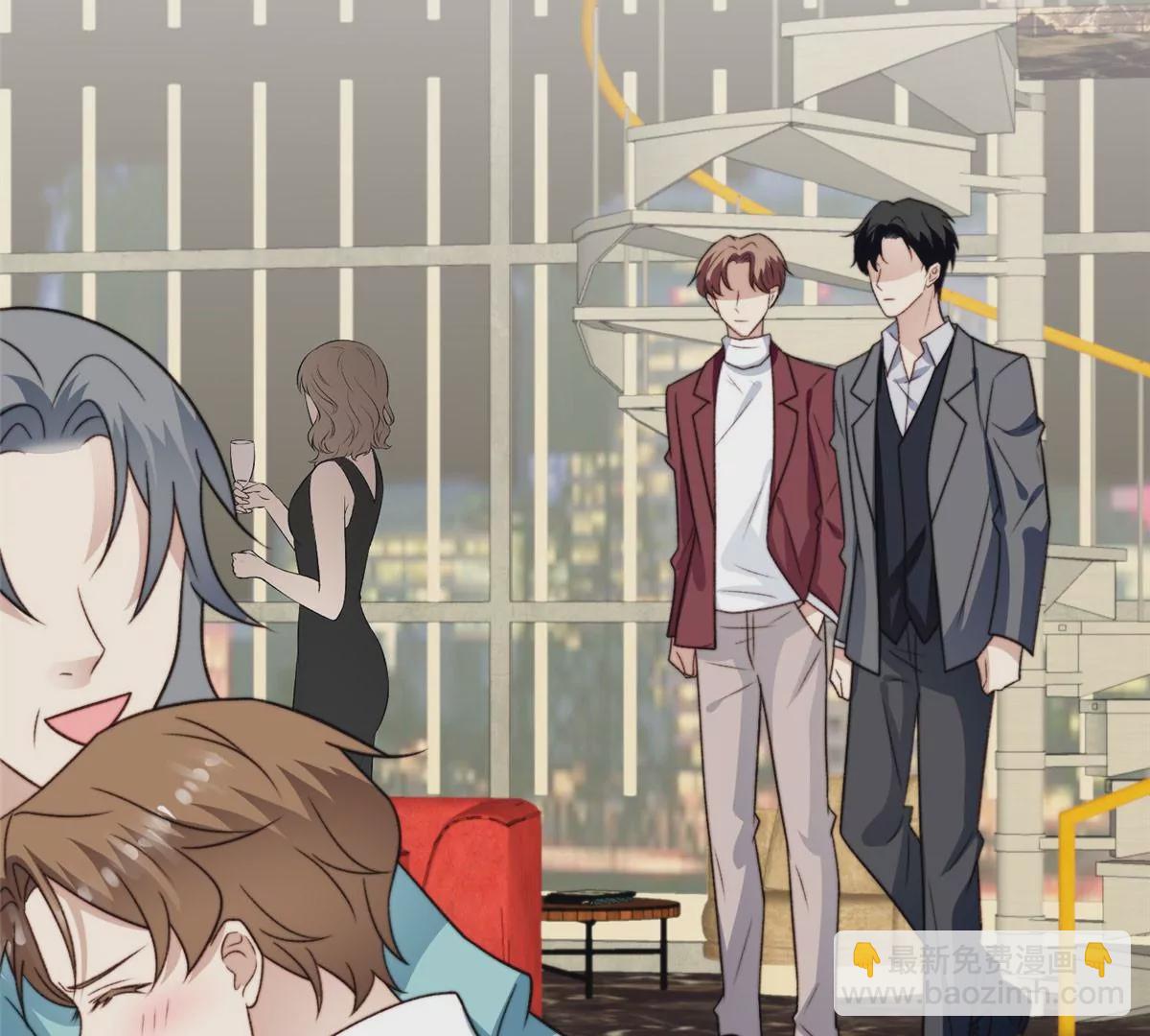 我靠大佬穩住男團C位 - 52 你要我幫你脫？(1/2) - 7