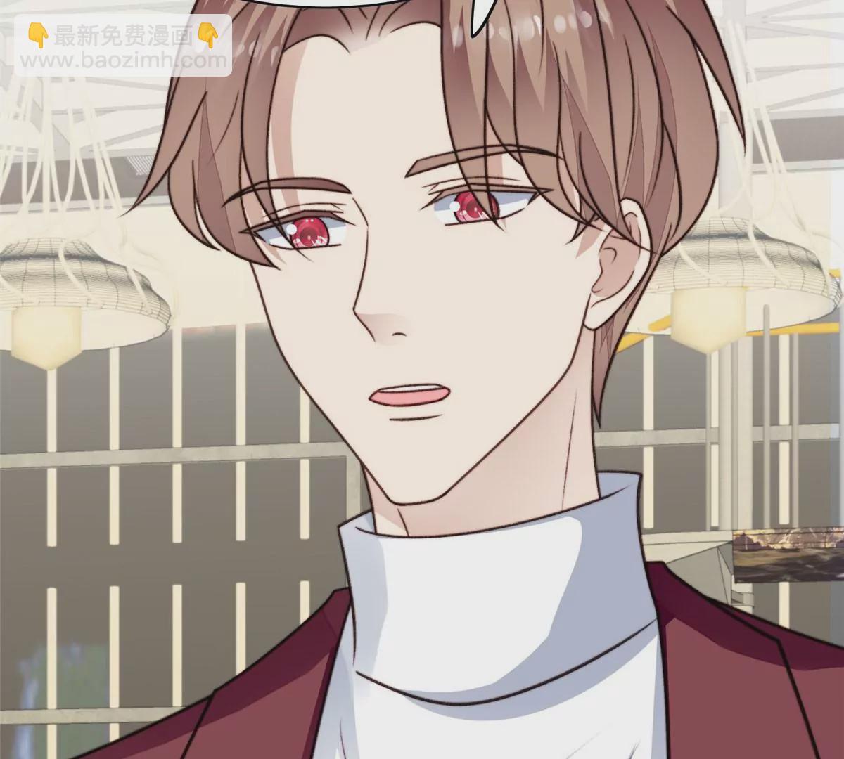 我靠大佬穩住男團C位 - 52 你要我幫你脫？(1/2) - 1