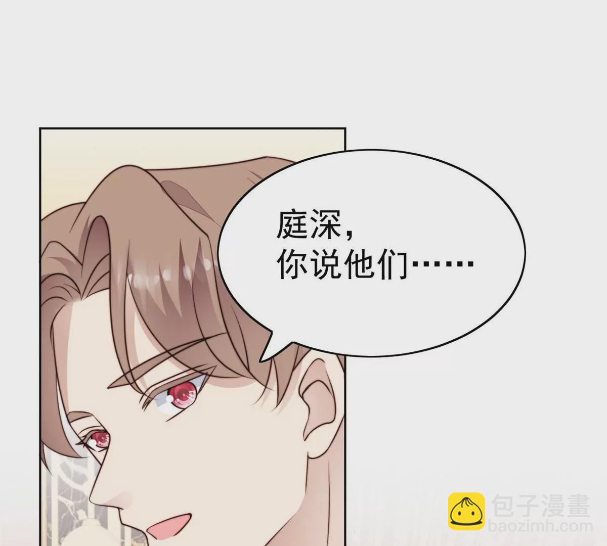 我靠大佬穩住男團C位 - 52 你要我幫你脫？(1/2) - 3