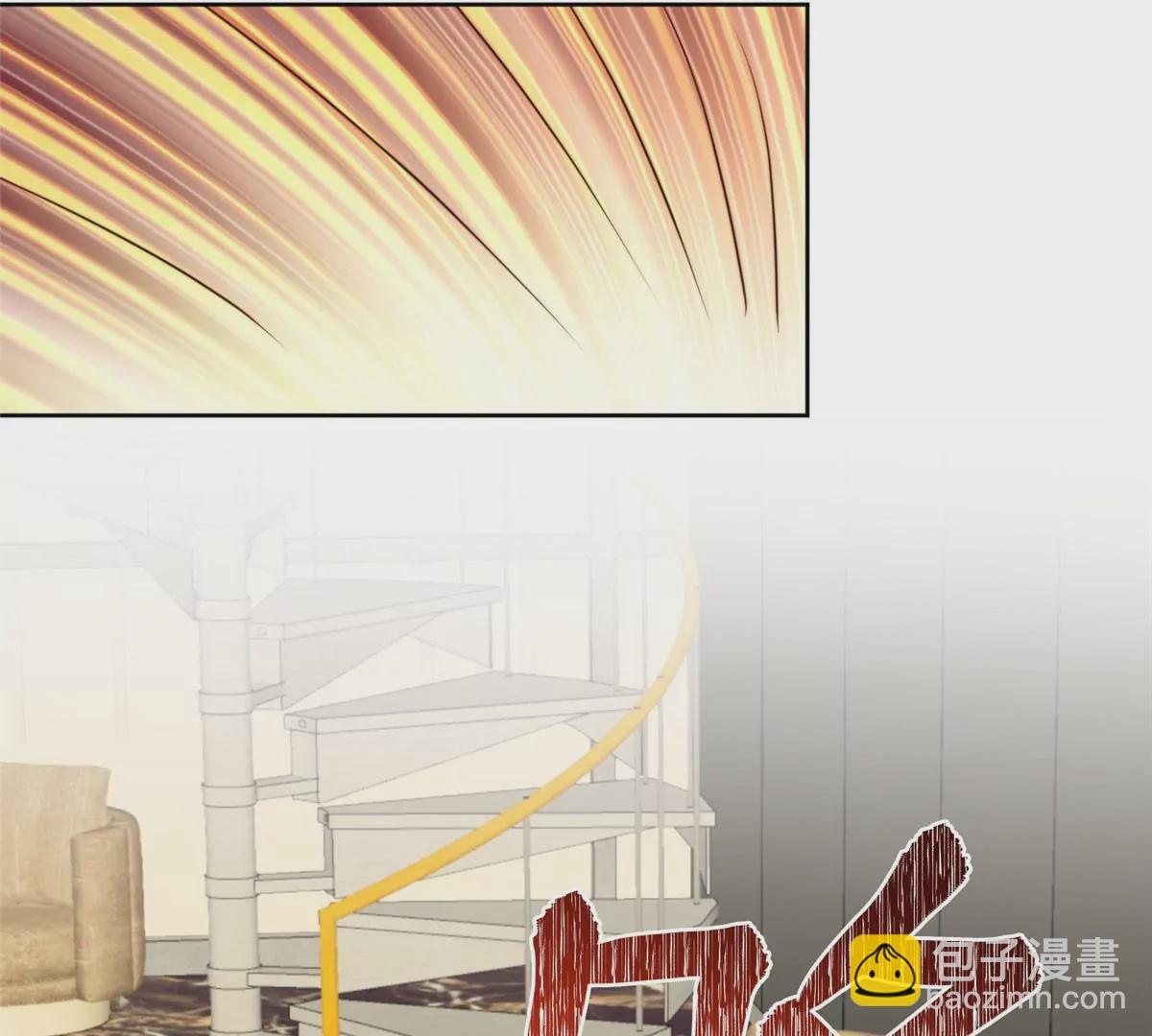 我靠大佬穩住男團C位 - 52 你要我幫你脫？(1/2) - 7