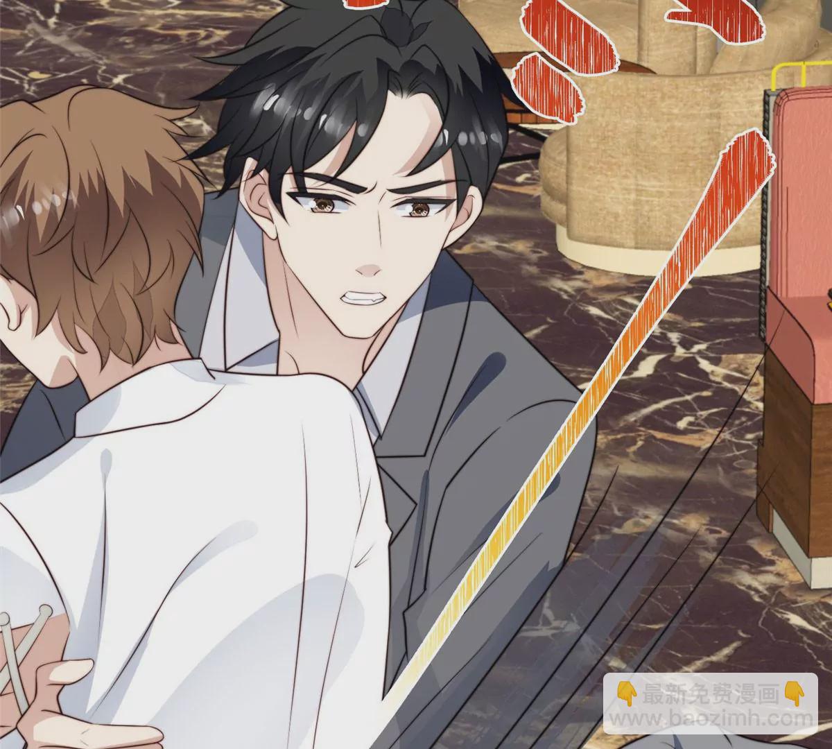 我靠大佬穩住男團C位 - 52 你要我幫你脫？(1/2) - 1