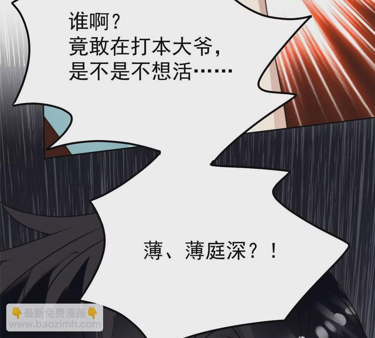 我靠大佬穩住男團C位 - 52 你要我幫你脫？(1/2) - 5