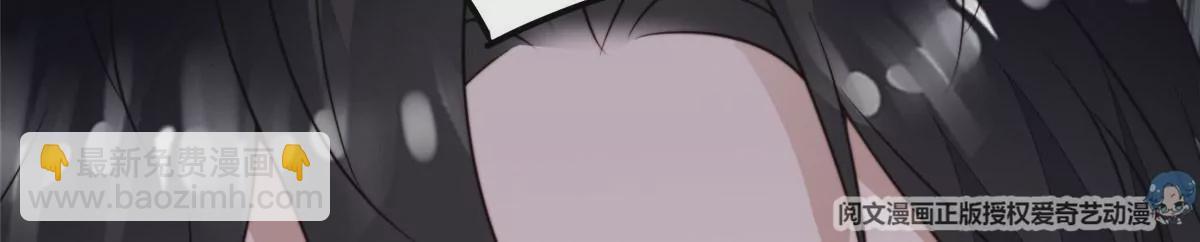 我靠大佬穩住男團C位 - 52 你要我幫你脫？(1/2) - 6