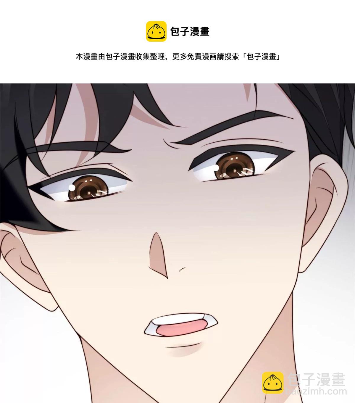 我靠大佬穩住男團C位 - 52 你要我幫你脫？(1/2) - 7