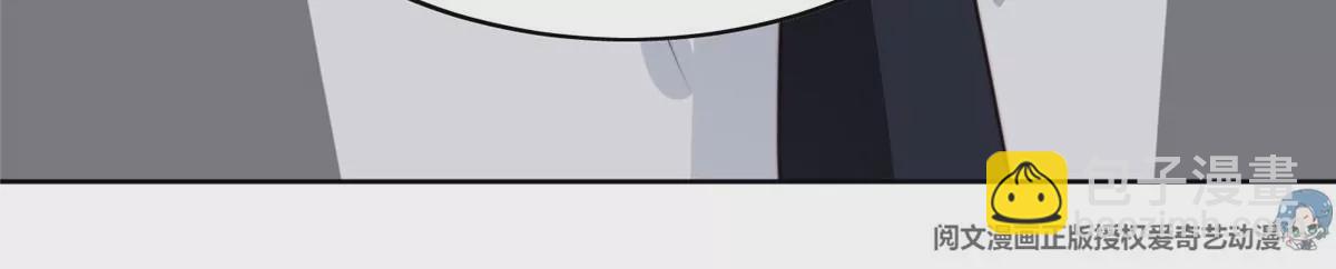 我靠大佬穩住男團C位 - 52 你要我幫你脫？(1/2) - 1