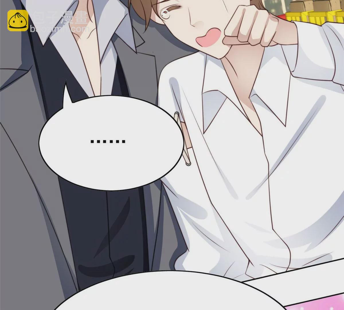 我靠大佬穩住男團C位 - 52 你要我幫你脫？(1/2) - 4