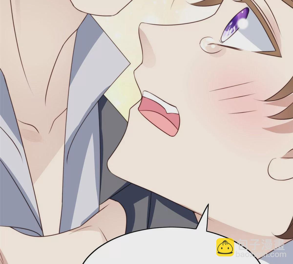 我靠大佬穩住男團C位 - 52 你要我幫你脫？(1/2) - 7