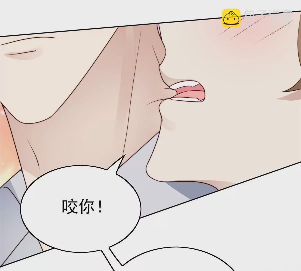 我靠大佬穩住男團C位 - 52 你要我幫你脫？(1/2) - 1