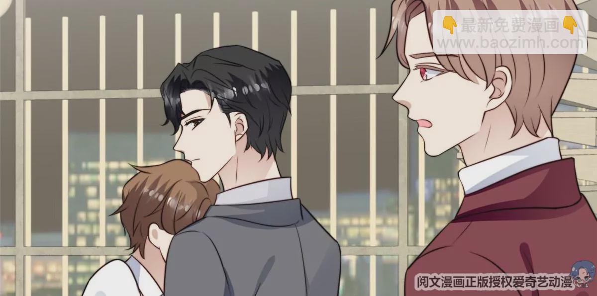 我靠大佬穩住男團C位 - 52 你要我幫你脫？(2/2) - 8