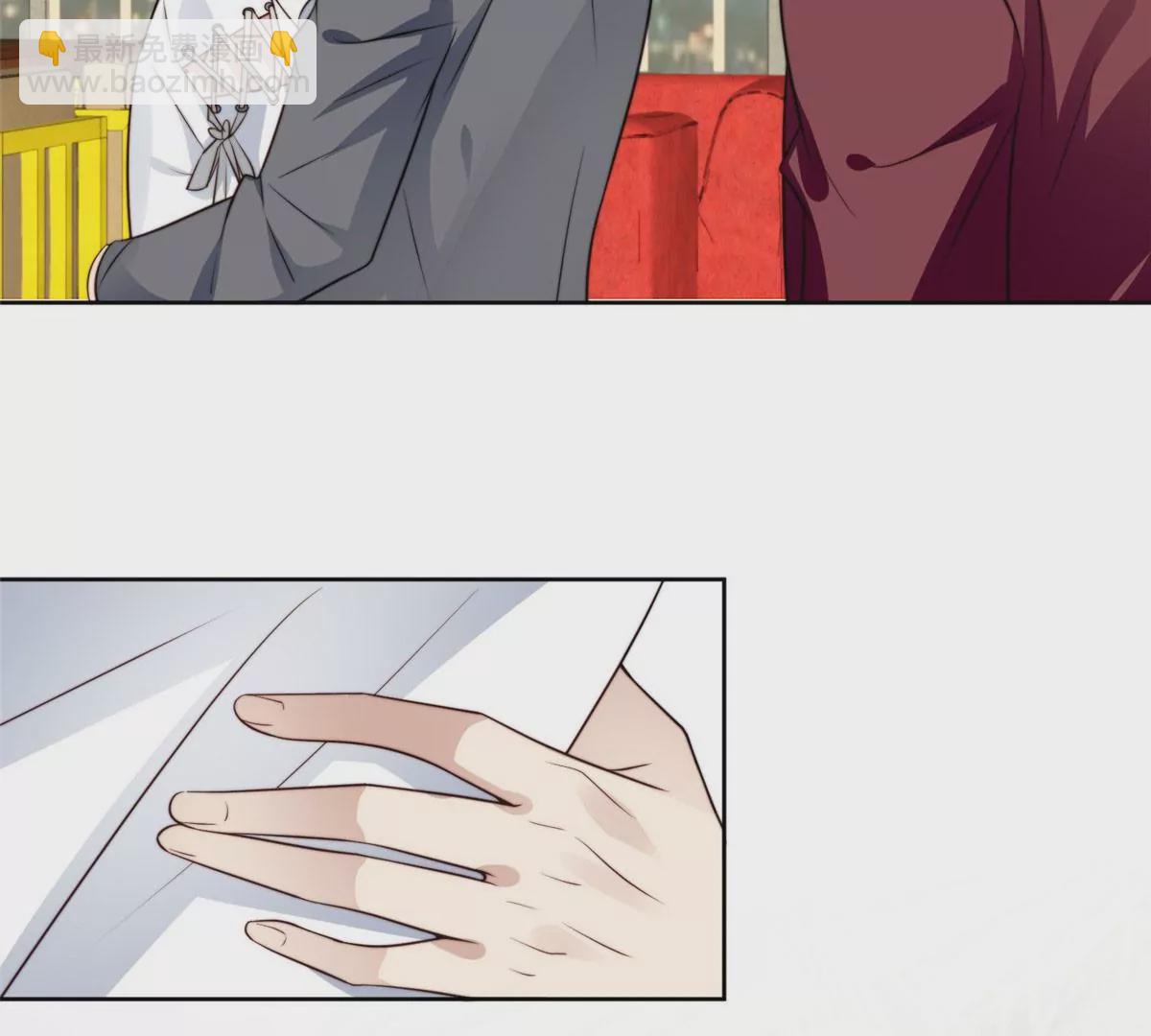 我靠大佬穩住男團C位 - 52 你要我幫你脫？(2/2) - 1