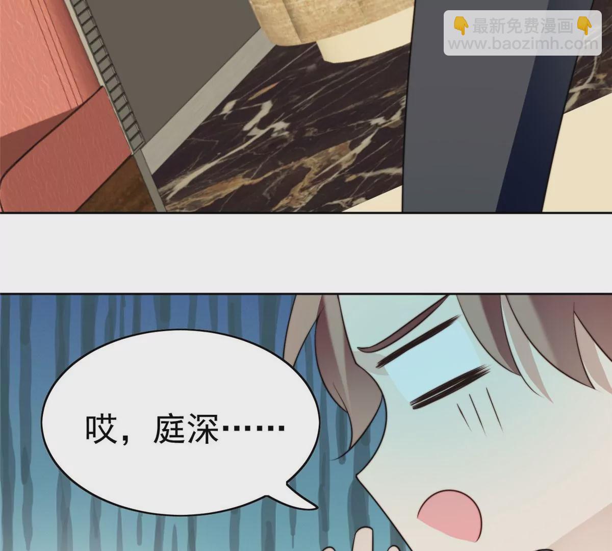 我靠大佬穩住男團C位 - 52 你要我幫你脫？(2/2) - 5