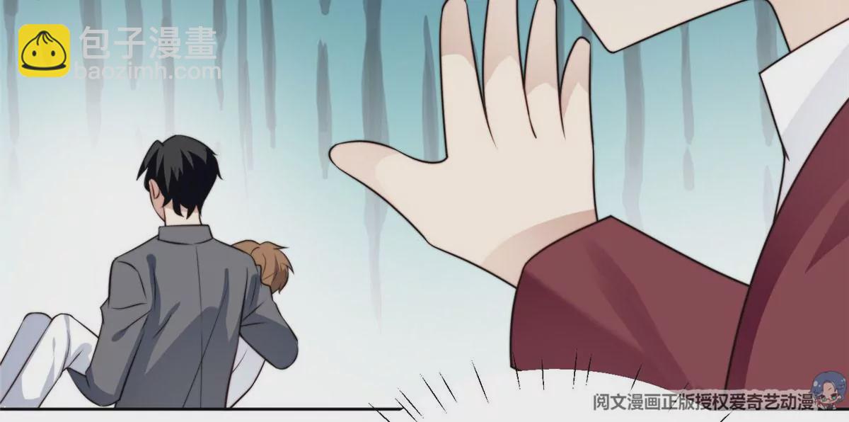 我靠大佬穩住男團C位 - 52 你要我幫你脫？(2/2) - 6