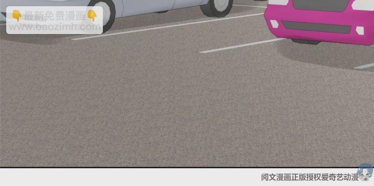 我靠大佬穩住男團C位 - 52 你要我幫你脫？(2/2) - 1