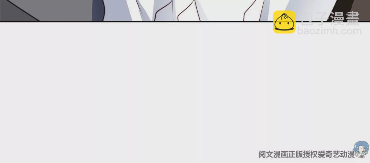 我靠大佬穩住男團C位 - 52 你要我幫你脫？(2/2) - 7