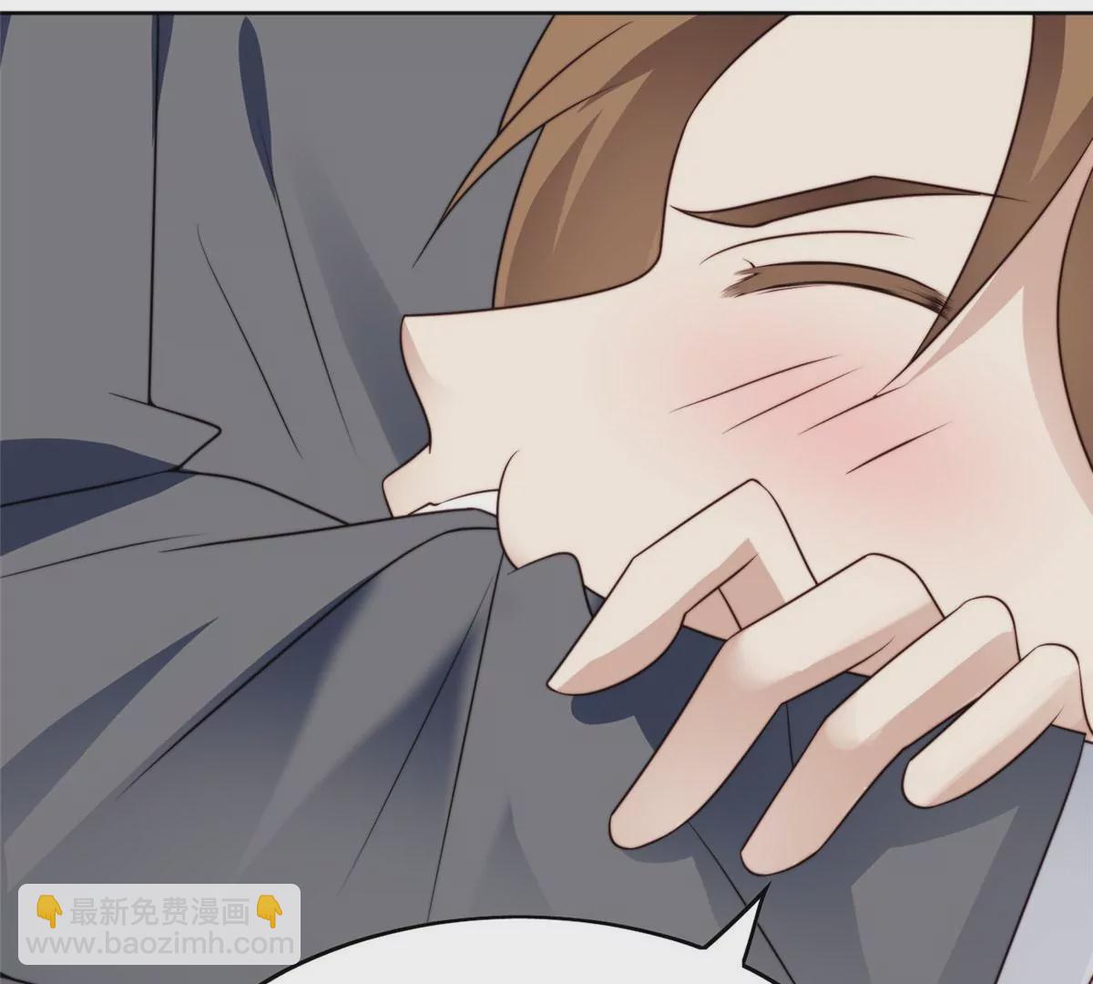 我靠大佬穩住男團C位 - 52 你要我幫你脫？(2/2) - 8