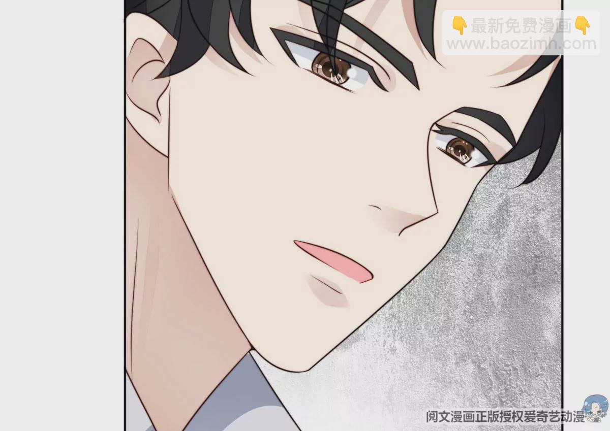 我靠大佬穩住男團C位 - 52 你要我幫你脫？(2/2) - 2