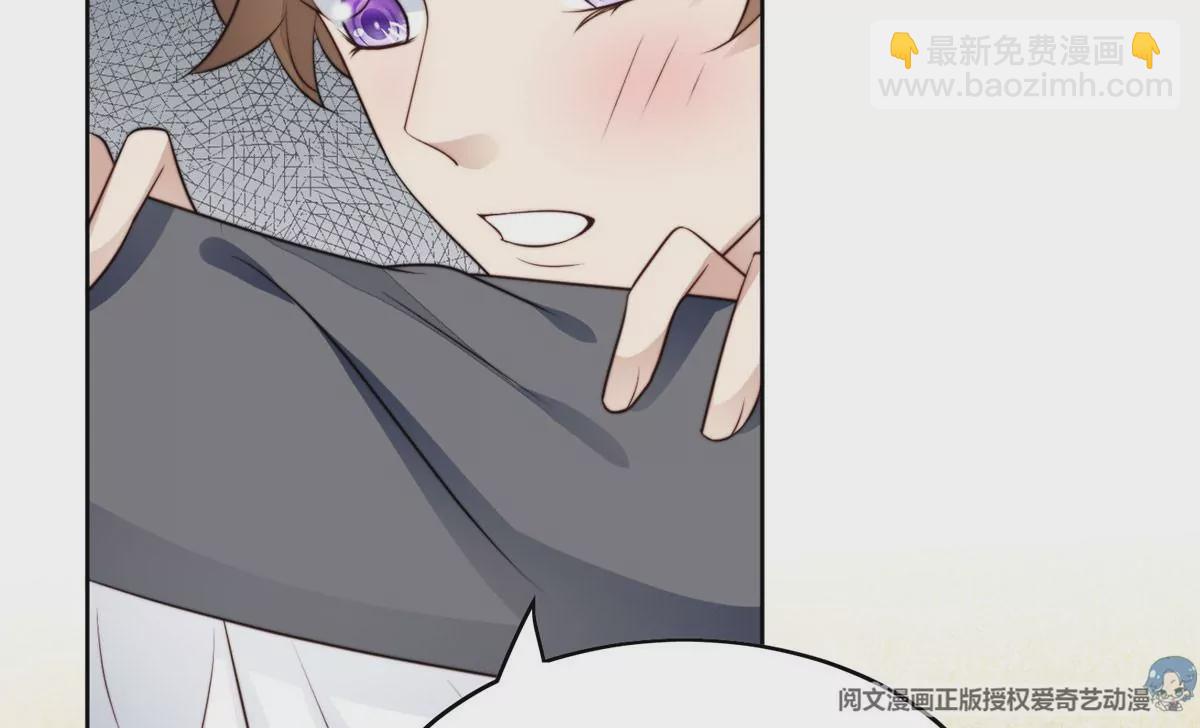 我靠大佬穩住男團C位 - 52 你要我幫你脫？(2/2) - 4