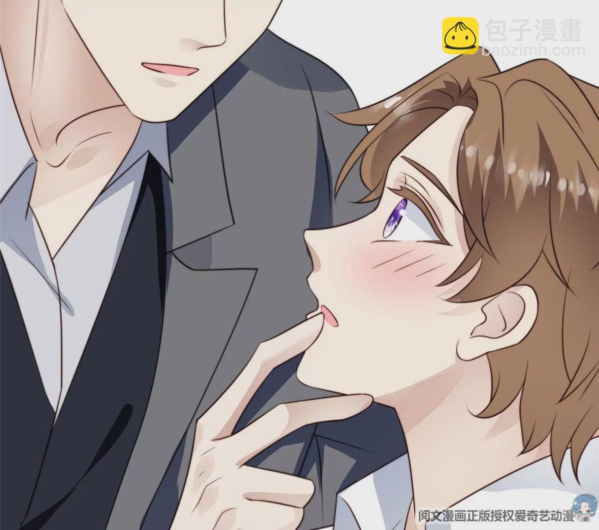 我靠大佬穩住男團C位 - 52 你要我幫你脫？(2/2) - 6