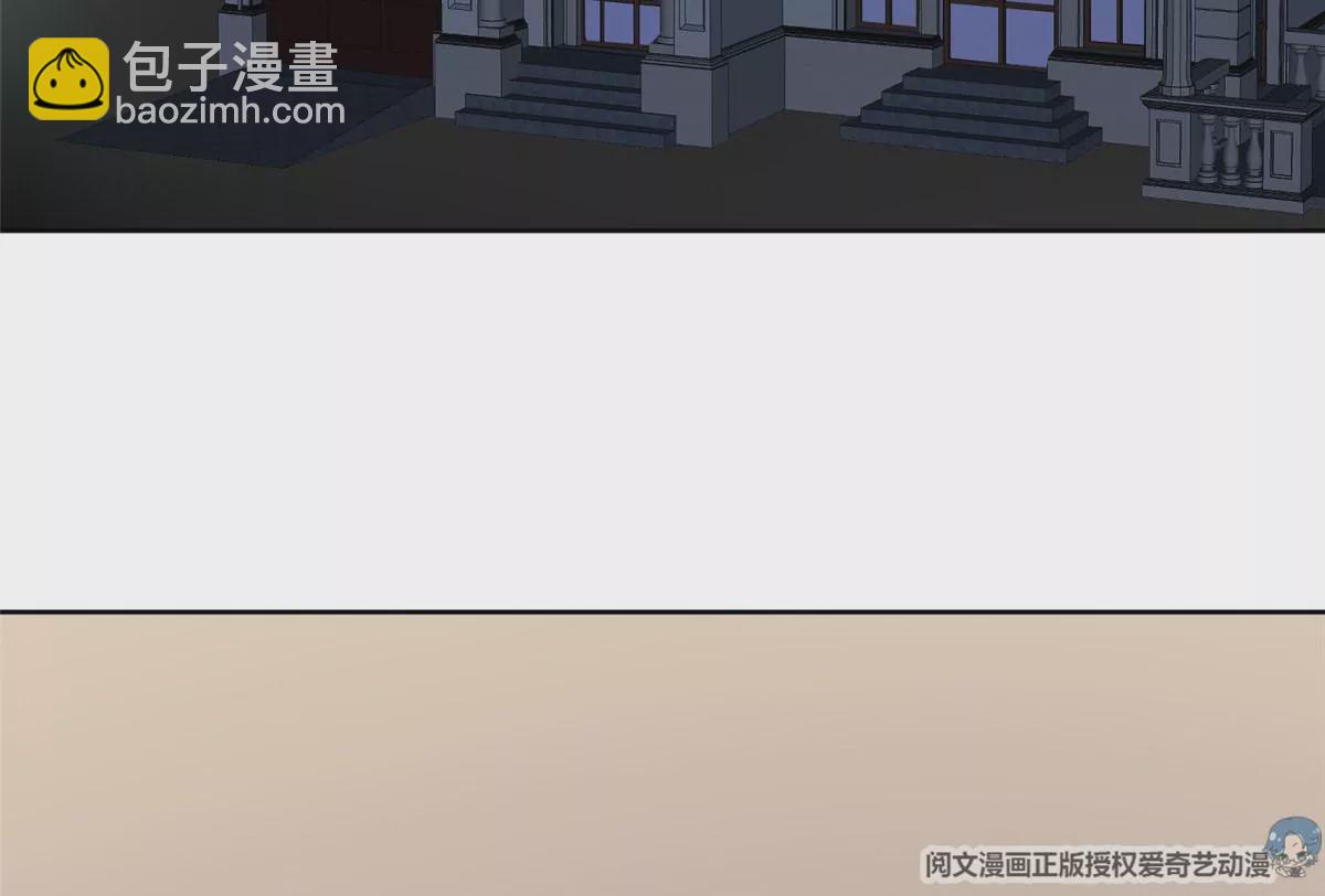 我靠大佬穩住男團C位 - 52 你要我幫你脫？(2/2) - 4