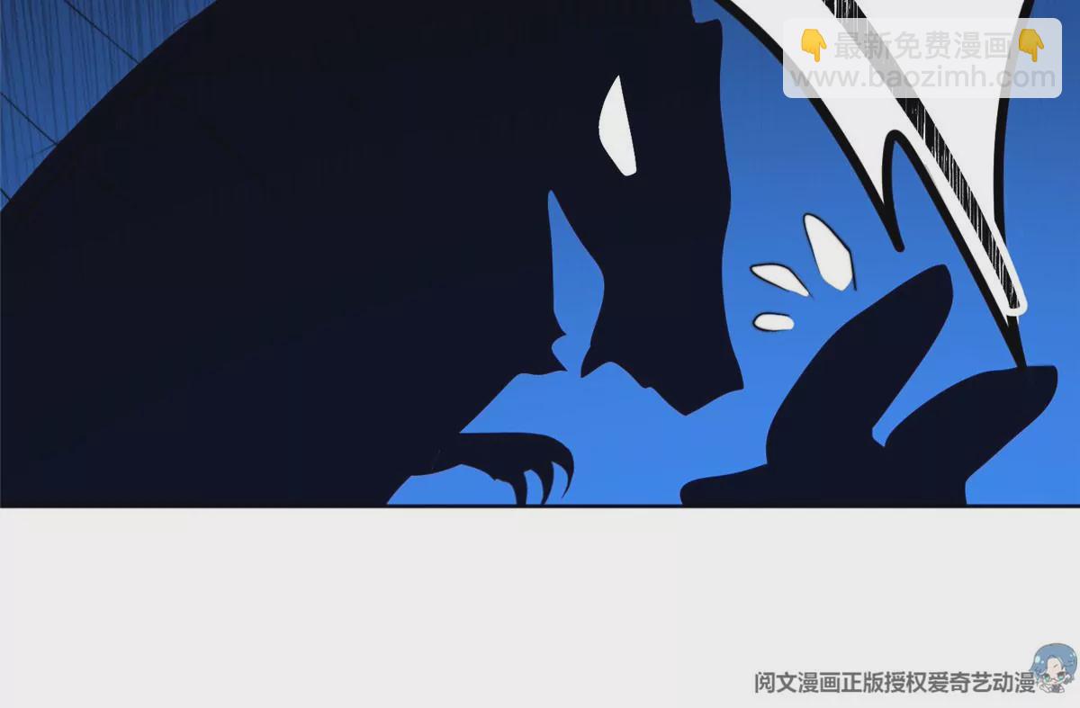 我靠大佬穩住男團C位 - 52 你要我幫你脫？(2/2) - 2