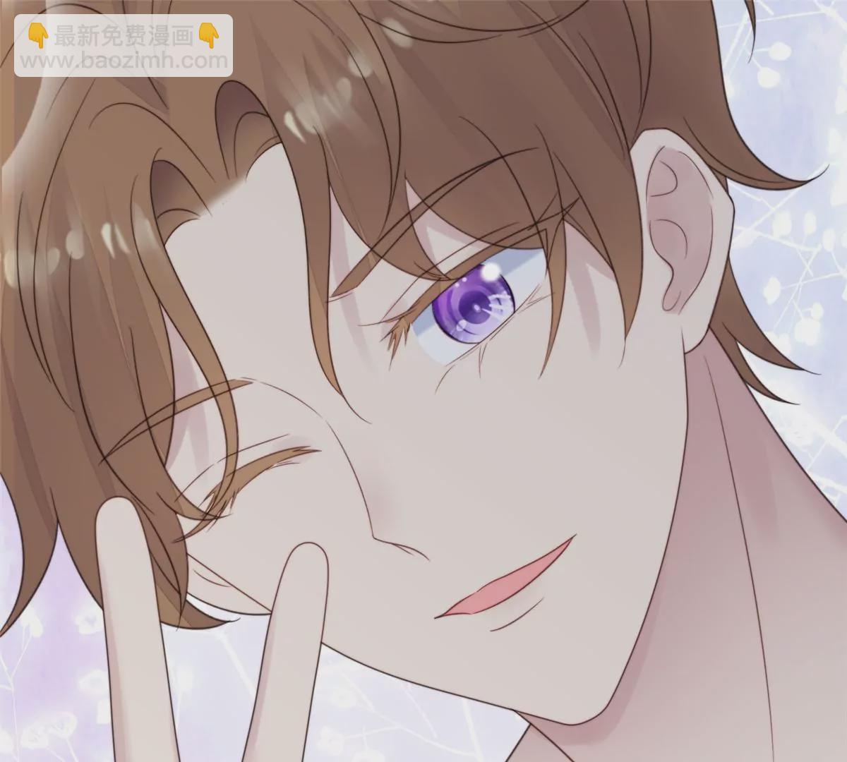 我靠大佬穩住男團C位 - 52 你要我幫你脫？(2/2) - 3