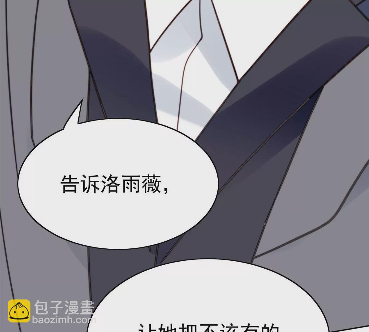 我靠大佬穩住男團C位 - 54 不敢面對(2/3) - 6