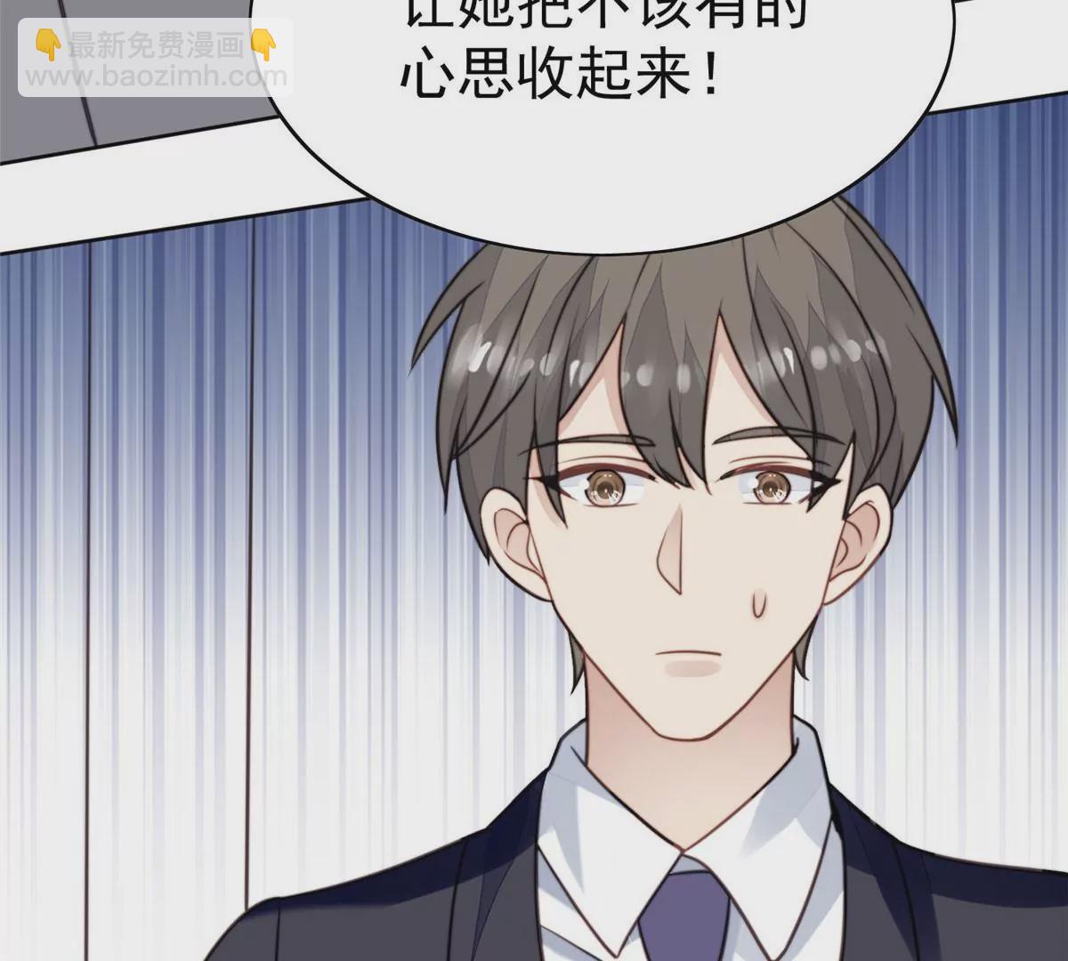 我靠大佬穩住男團C位 - 54 不敢面對(3/3) - 1