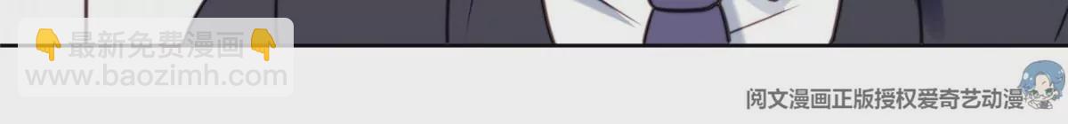 我靠大佬穩住男團C位 - 54 不敢面對(3/3) - 2