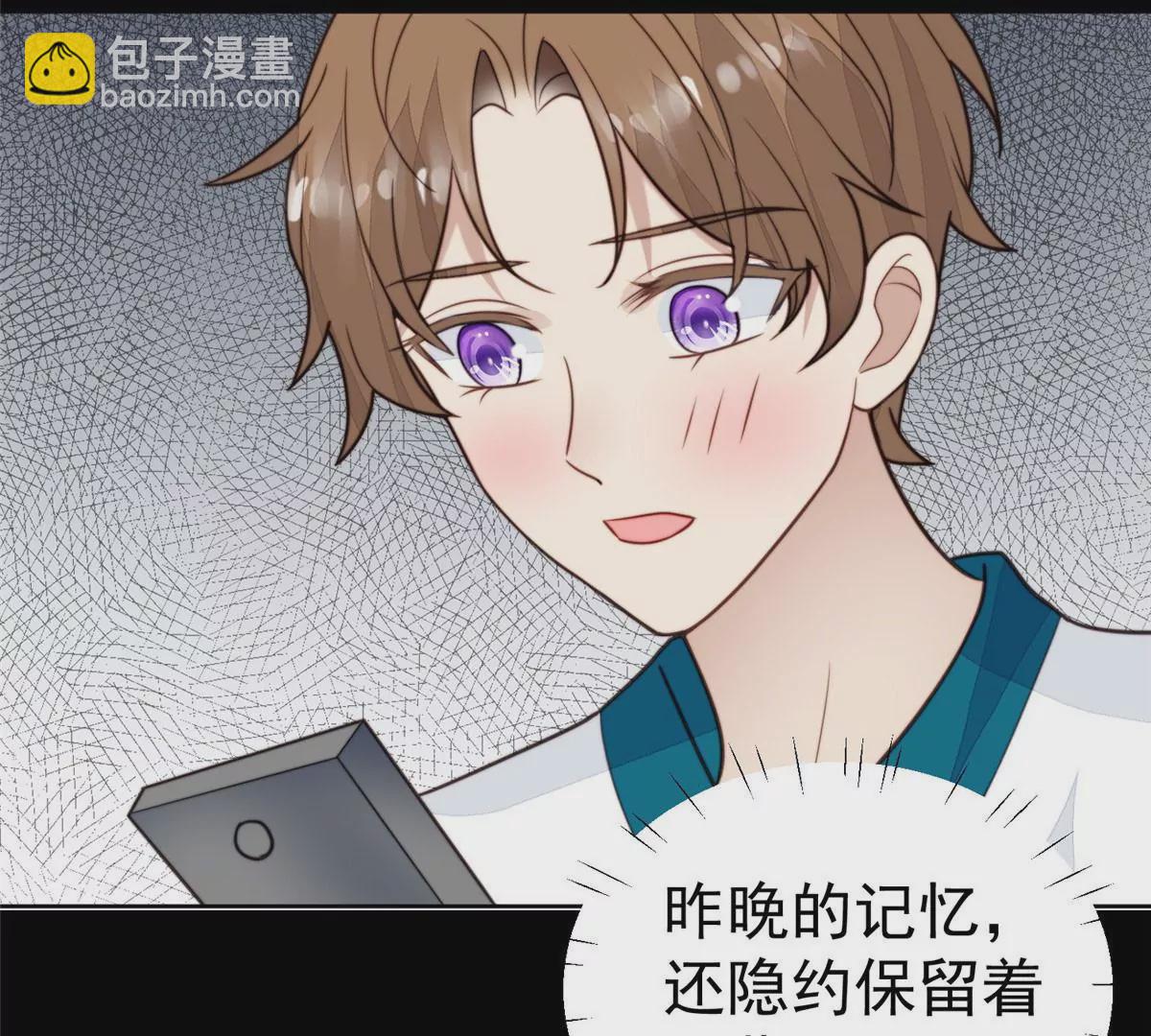 我靠大佬穩住男團C位 - 54 不敢面對(1/3) - 6