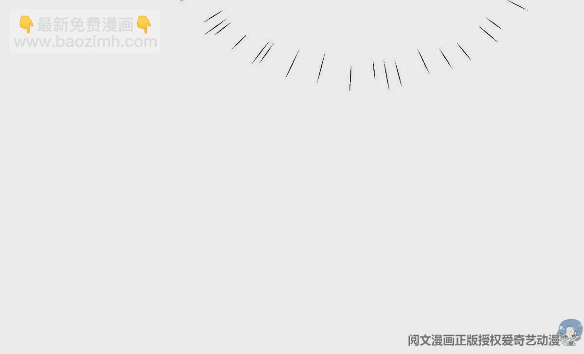 我靠大佬穩住男團C位 - 54 不敢面對(1/3) - 3