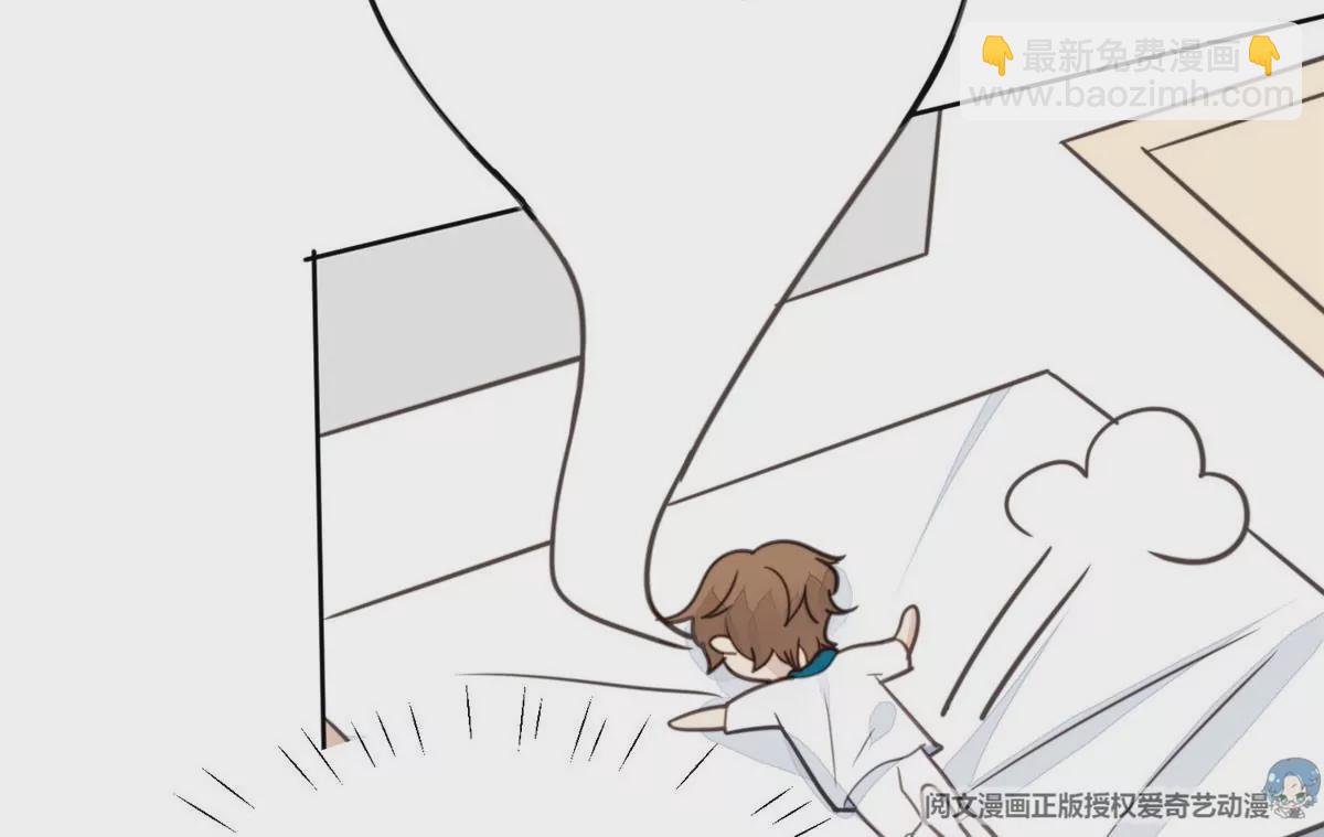 我靠大佬穩住男團C位 - 54 不敢面對(1/3) - 1